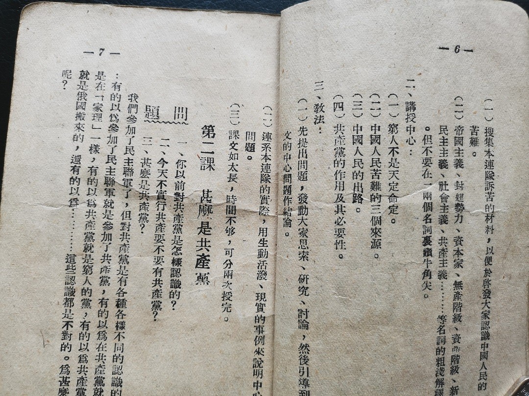 稿件5-3.jpg