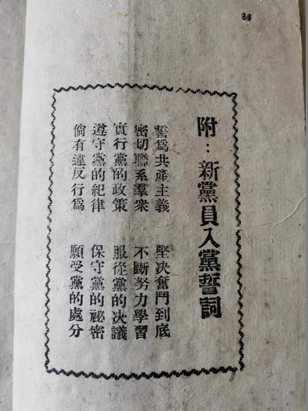 稿件6-5.jpg