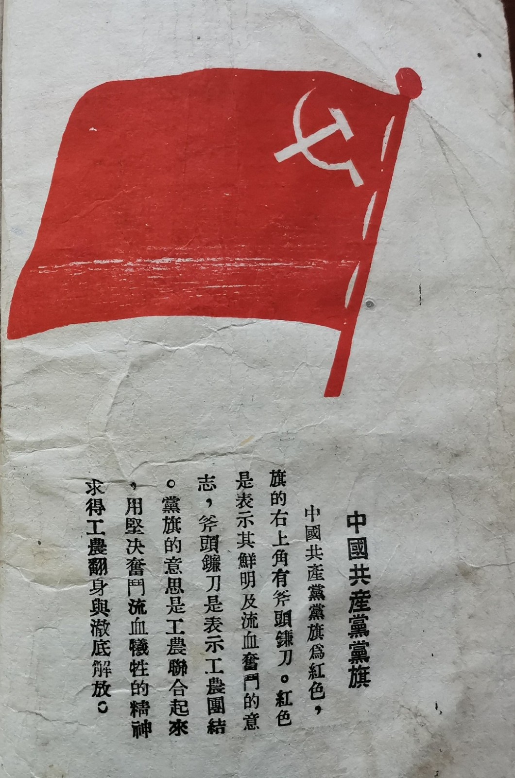 稿件7-2.jpg