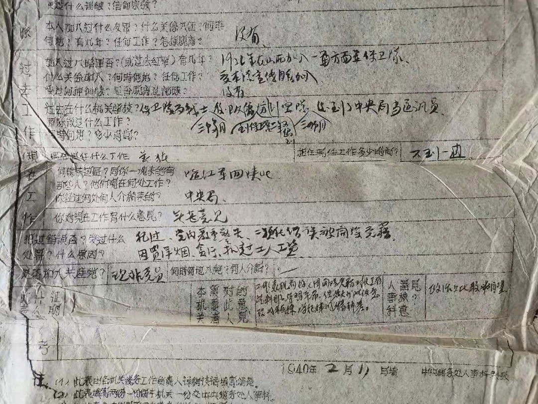 稿件9-1-2.jpg
