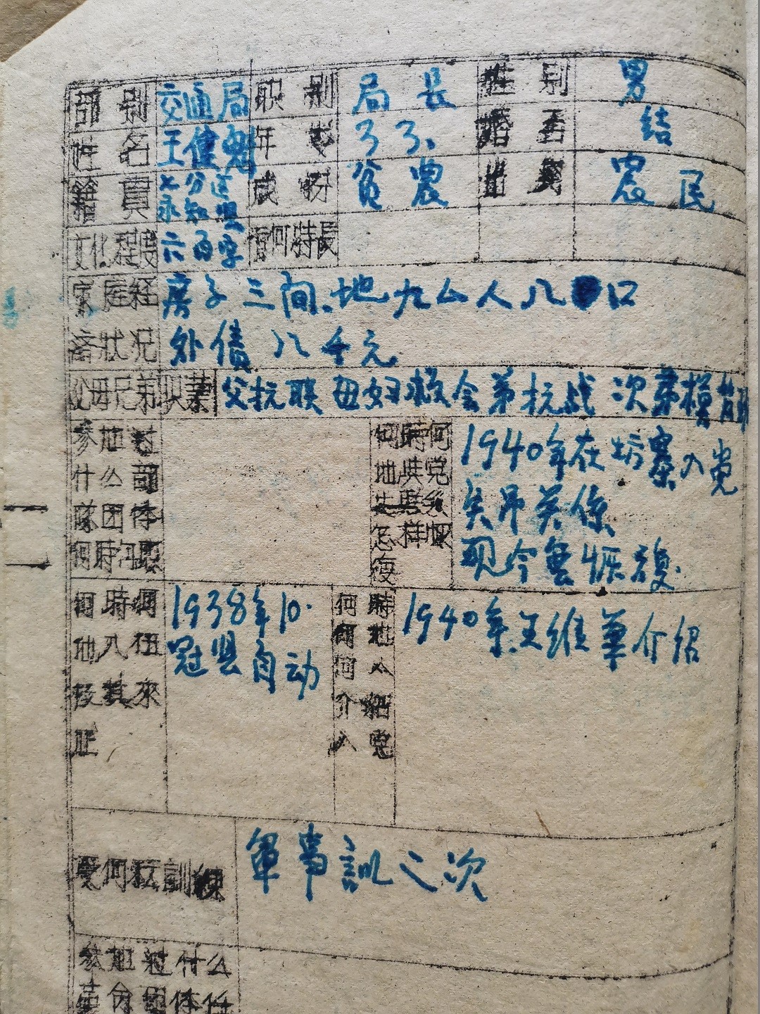 稿件9-3-2.jpg