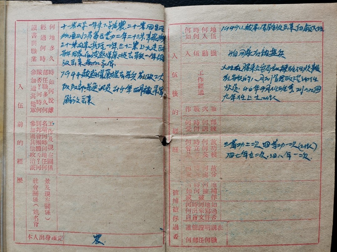稿件18-3-2.jpg