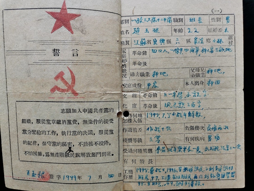 稿件19-2-2.jpg