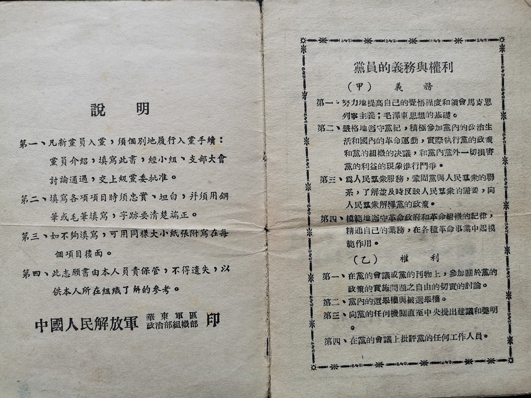 稿件21-1-2.jpg