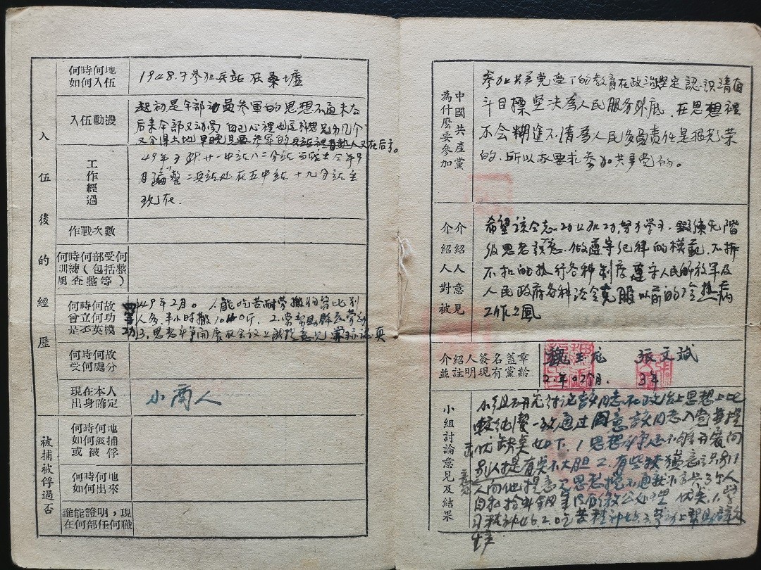 稿件21-1-3.jpg