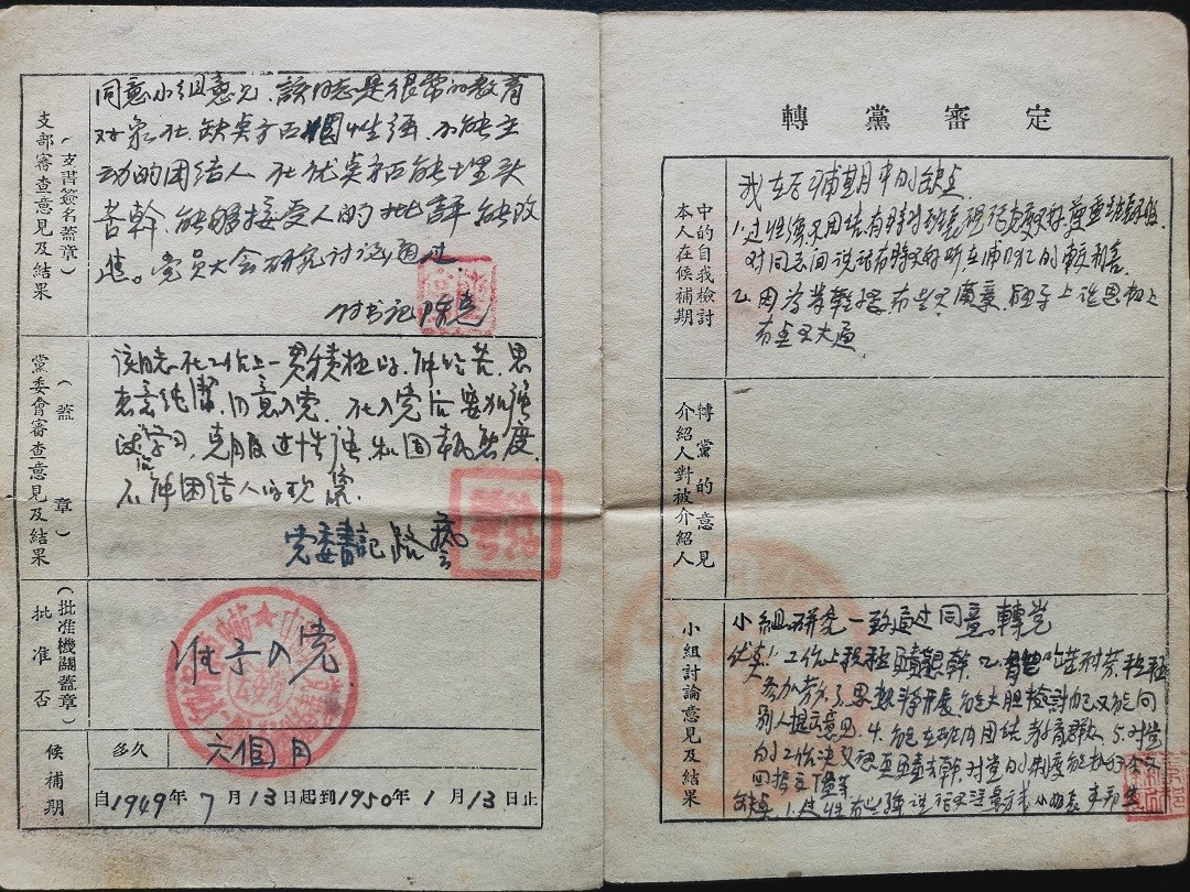 稿件21-1-4.jpg