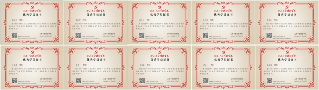 微信图片_20210907143702.png