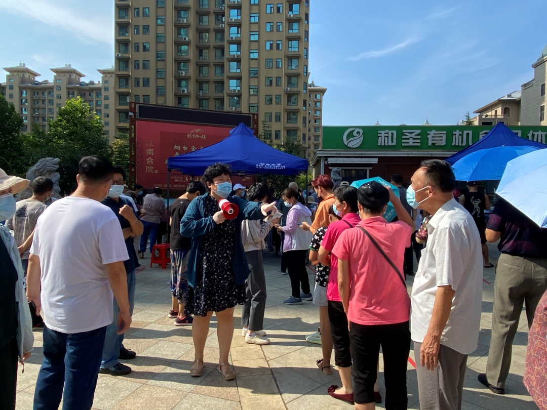 微信图片_20210907151835.png