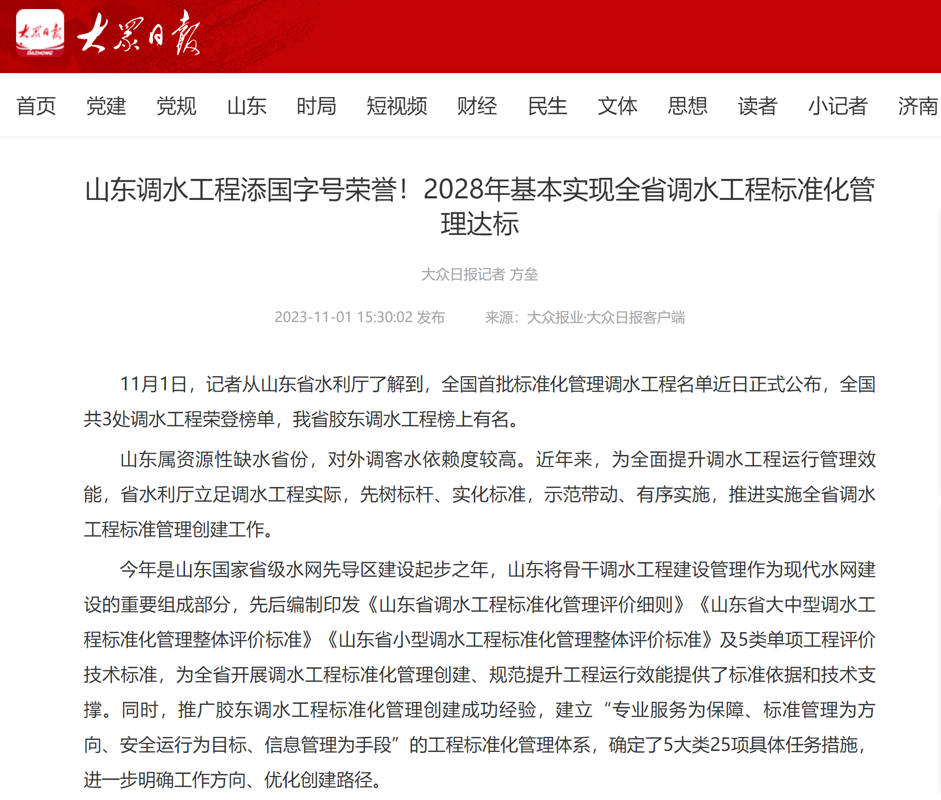 微信图片_20231102171849.png